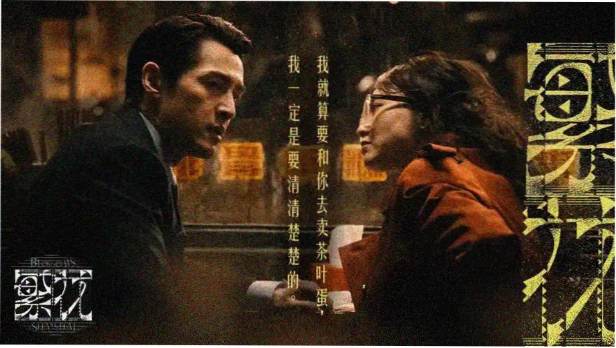 小微影视 热门推荐