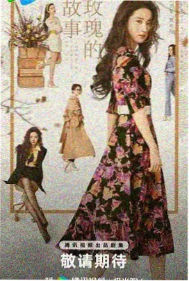 小微影视 三体